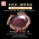 
Kaitai Hong Kong Qitai Breaking Wall Ganoderma Spore Powder Box 1g*60 Packages Breaking Wall Ganoderma Spore Powder 60g