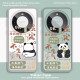 MSMF Panda Huawei mate60pro mobile phone case is suitable for the leading creative personality text fashion internet celebrity simple niche retro transparent advanced protective case [Transparent] Panda-MF1381 Huawei Mate60Pro