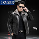
Kaiser (KAISER) genuine leather jacket, men's genuine leather jacket, fur mink coat, men's head layer goatskin whole mink liner thickened black 170/L, suitable for weight 110-130 Jin [Jin equals 0.5 kg]