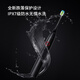 华为智选力博得电动牙刷 智能声波牙刷 成人情侣款 星钻尊享礼盒 炫酷黑 送男友送女友礼物 国家补贴