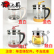 Suitable for health pot accessories, health pot single pot body, universal glass pot body, bare pot, single match, gold 1.8l 8L
