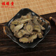 Fuxitang panax notoginseng tranches panax notoginseng tranches yunnan wenshan panax notoginseng chinois à base de plantes de plantes panax notoginseng tranches 200g * 1 can