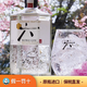 
Suntory Six Gin Gin ROKU Original Bottle Imported Japanese Gin Gin 700ml Six Gin Gin 700mL 1 Bottle