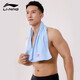 Toallas de natación de Li Ning (Li-Ganning) para hombres, mujeres, adultos y niños universales para niños, entrenamiento de agua de secado rápido de toallas deportivas de baño LNQT869-1 azul [30*100cm]