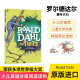 Roald Dahl Series: The Twits Children's Literature Imported Original English Extracurricular Reading Lens Value 750L [Paperback] [6-12 years old]