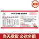 Shengmu Shirun 10% suckling piglet compound premix suckling piglet piglet fish meal rapid fattening and lengthening pig feed 20 kg a bag
