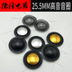 Treble coil voice coil sound film 25.5mm core silk film composite metal film woven film Hivi repair speaker accessories silk film KSV material in the same direction