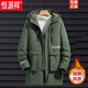 Hengyuanxiang Men's Autumn Clothing Hooded Windbreaker Men's Mid-Length Autumn and Winter Extra Fat Large Size Fat Man Trendy Loose Handsome Thickened 2118-Military Green (Thickened Style) 8XL