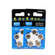 SIEMENS SIEMENS SIEMENS SIEMENS ear back machine customized machine battery Hearing aid accessories SIEMENS A675 (1 box 10 boards)