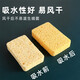 Baisunjie Natural Wood Pulp Cotton Dishwashing Sponge Cleaning Sponge Block Magic Scrub Pot Kitchen Powerful Decontamination Artifact Thickened 2.5cm Thick 6 Pieces