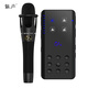 Meisheng E300 mobile phone computer karaoke live broadcast external sound card set condenser microphone sound card set national karaoke fast-hand Douyin Internet celebrity recording shouting microphone live broadcast equipment E300 set official standard