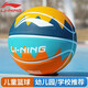 Li ning (Futter) Basketball Nr. 5 Kindergarten in Innen- und Außen-Rutsch-Hygherapie und Verschleiß-resistenten Jugendwettbewerb Training Gummi-Blue Ball [687/685-6 Foam Basketball] Vulkano-Serie Nr. 5 Basketball (für Jugendliche)