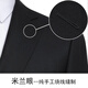 Ming Dianxing Half Linen Lined 100% Wool Suit Suit Men's Suit Suit Men's Business Formal Wedding Groom Light Luxury Black Suit+Trousers 175B Recommended 131-145Jin Jin is equal to 0.5 kg