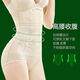 Langsha belly-climbing underwear for women in spring and autumn and summer buttocks lifting and tightening, strong waist and body shaping 210Jin [Jin equals 0.5 kg] Extended version thin, super value 2 packs - [Skin color + black] XL (116-130Jin [Jin equals 0.5 kg])