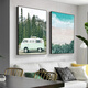 Taoran North Road Modern Simple Salon Decoration Paint
