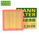 曼牌滤清器（MANNFILTER）高品质空滤发动机进气网空气滤芯格适配 C3880M空气滤芯