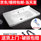 Washbasin washbasin basin laundry basin countertop washbasin sink single basin bathroom bathroom integrated ceramic nano glaze 80*47 + drainage parts
