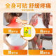 Baiyunshan куркума Panax notoginseng TV в том же стиле, что и мышцы, кости, шейные поясничные позвонки поясничного коленного сустава, заклинание, натянутое пластырь HXM967 Baiyunshan Panax notoginseng [Authentic] испытательный пакет для одного коробки [20 патч]]