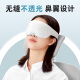 Aishiyi eye mask sleep blackout 3D three-dimensional silk relief sleep aid men and women adult students children steam nap earplugs lunch break travel gift light style