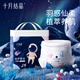 
October crystal pull pants baby ultra-thin breathable diapers growth training pants 3XL 24 pieces (17kg or more)