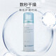 康乐保12020造口皮肤保护膜喷剂l无刺痛感无酒精造口护理用品附件 12020一瓶+12010一瓶