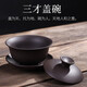 Haofeng 2025 New Purple Clay Kung Fu Tea Set Household Tea Maker Tea Cup Solid Wood Tea Tray as a Souvenir