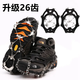 Male Wolf's new outdoor 26-tooth crampons for ice and snow mountaineering winter non-slip shoe covers snow claws 201 stainless steel orange M size 35-39