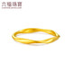 Lukfook Jewelry gold ring Möbius ring Fuman heirloom pure gold solid couple ring price No. 10 - about 1.60 grams