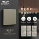 德力西（DELIXI）开关插座浅金绿DE898炫彩面板暗装一开电器插座超薄开关86型通用 Type-c+USB五孔插座