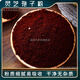 
Fu Shuliang Linzhi bun powder Changbaishan Ganoderma lucidum spore powder 250g 500g head powder Bulk half Ganoderma lucidum spore Ganoderma lucidum spore powder [500g]