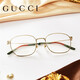 古驰（GUCCI）眼镜框男肖战明星同款镜架女近视眼镜架可配防蓝光镜片 681O-001配蔡司钻立方1.67蓝光膜