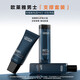 L'Oreal (Loreal) Herren Hautquelle Straftat leichter Streifen Anti-Falten-Boosölkontrolle aufweichen, feuchtigkeitsspenstige weiße Flasche Essence Hautpflege Set Geschenkbox Jugendhaut Quelle Light Stripe Creme 50 ml