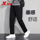 特步（XTEP）直筒运动裤男裤秋冬季男士宽松针织卫裤跑步长裤垂感休闲裤子黑色 针织长裤-黑【春秋款】 XL