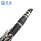 
Star Sea Star Sea Black Tube E-381 Special Clarinet Band Stage Performance Instruments for Performance Grading Examination