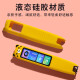 Runzhe is suitable for NetEase Youdao Dictionary Pen