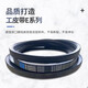 三角皮带传动带包布带E型5350 -6223Li高强度耐磨损低伸长工业智 E6172Li