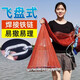 Lone Walker Fishing Net Casting Hand Throwing Net Large Frisbee Chain Clause Thickened Weighted Wheel Fish Silk Line Fishing Net Chain Weighted Fishing Line - Half Finger (3.0 Meters in Diameter)
