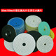 Water-grinding tablets, stone polishing tablets, marble polishing tablets, edge grinding diamond angle grinder polishing tablets, 80 thin sticky discs, 10 holes, 5 pcs