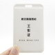 Kafus Fashion Employee Brand with Round Rope Lanyard Certificate Card Set Working Card Customized Working Card Guest Certificate Conference Certificate Working Card School Card Certificate Student Meal Card Bus Card Access Control Card C5 Gray Vertical Edition + 9734 Gray Round Rope 1