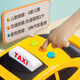 Chisen Child's's Taxi Toy Car Inertia 1-2-3 ans Baby Car Little Boy Little Girl Qizhi Toy Car 4 [Jaune] Taxi + 2 Section 7 HT9901 Tournevis