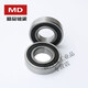 Luoyang -Lager 6200RS 62016202 6203 6204 6205 6206 6207 6210 6213 Rs Andere