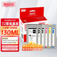臻印彩臻印彩兼容惠普T790 T795 T770 T610 T1200 T1300 T2300打印机墨盒 MK/消光黑