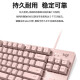 罗技（logitech）K835真机械键盘铝制外壳机械轴体手感出色有线键盘84键电竞游戏12个快捷按键台式外接笔记本电脑 【K835】粉色 红轴 露营之夜 限定款