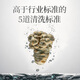 Yunnan Baiyao Panax Notoginseng Very Fine Powder 50g/bottle to disperse blood stasis and stop bleeding, reduce swelling and relieve pain, traumatic bleeding, swelling and pain from falls