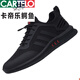 卡帝乐鳄鱼（CARTELO）@男鞋冬季2024新款运动鞋潮流网面透气男士休闲黑色百搭秋季鞋子 黑皮面 9852 38 标准运动码