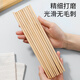 Meiya Disposable Carbonized Chopsticks 100 Pairs, Individually Packaged, Elongated, Home Convenient Hot Pot Bamboo Chopsticks