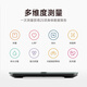 米家（MIJIA）小米智能体脂秤S400 Pro TFT彩屏交互双接电子秤体重管理 高精准25项身体数据平衡测试 塑形减脂