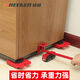 GREENER moving artifact, household moving heavy objects, moving refrigerators and washing machines, moving beds, labor-saving pulleys, load-bearing 700 Jin, Jin is equal to 0.5 kilograms