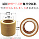 
Jaguar screw air compressor air filter element oil and gas separator special oil filtration three-filter maintenance accessories W719/WD719