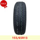 155/65R13 Jiangling e100 electric car Chevrolet LeChiQQ15565r13 new energy tire Star ordinary tire